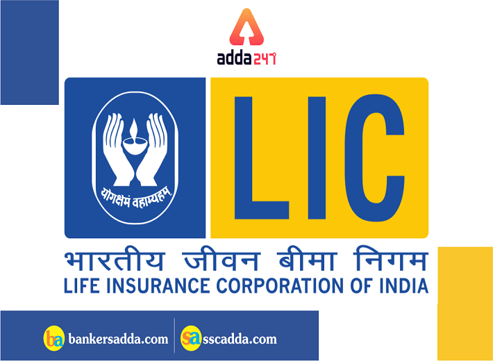 LIC AAO Scorecard 2019 Released Check Score, CutOff