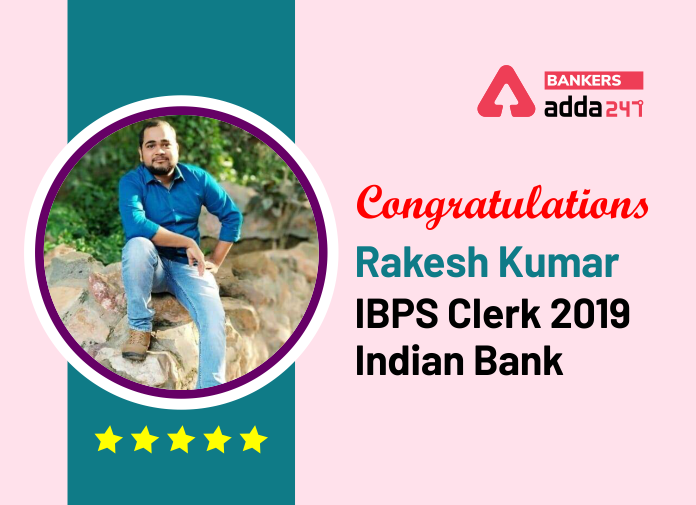 "Patience and hard work are the keys to success," Says, Rakesh Kumar