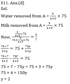 Quantitative Aptitude Quiz for IBPS 2020 Mains Exams- 30th November – Home_9.1