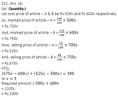 Quantitative Aptitude Quiz for IBPS 2020 Mains Exams- 6th December – Home_15.1
