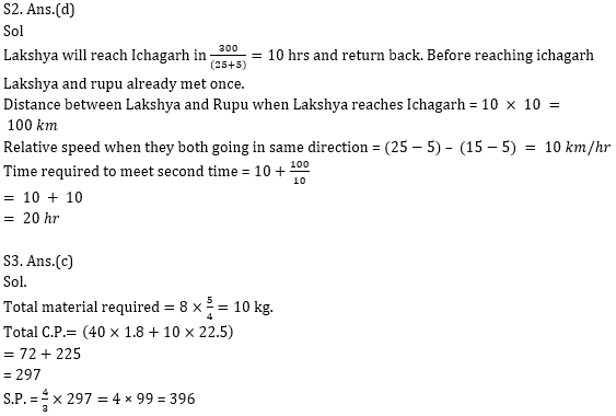 Quantitative Aptitude Quiz for IBPS 2020 Mains Exams- 24th December – Home_7.1