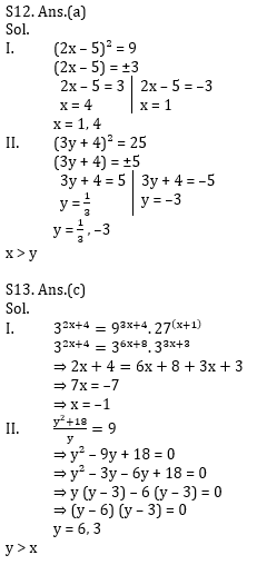 Quantitative Aptitude Quiz for IBPS 2020 Mains Exams- 26th December – Home_15.1