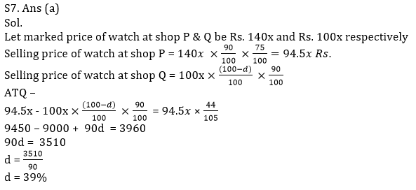 Quantitative Aptitude Quiz for IBPS 2020 Mains Exams- 27th December – Home_13.1