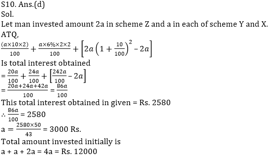 Quantitative Aptitude Quiz for IBPS 2020 Mains Exams- 27th December – Home_16.1