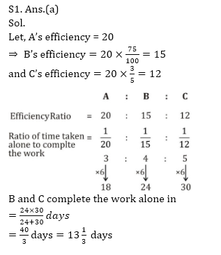 Quantitative Aptitude Quiz For ECGC PO 2021- 16th January – Home_6.1