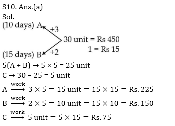Quantitative Aptitude Quiz For ECGC PO 2021- 16th January – Home_13.1