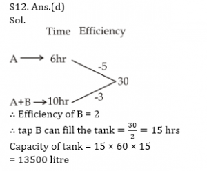 Quantitative Aptitude Quiz For ECGC PO 2021- 16th January – Home_15.1