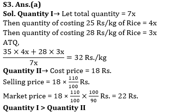 Quantitative Aptitude Quiz For Bank Mains Exams 2021- 24th January – Home_8.1