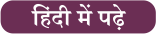 IBPS SO 2020-21 Mains Score Card Out (Interview Selected Candidates) – Home_3.1
