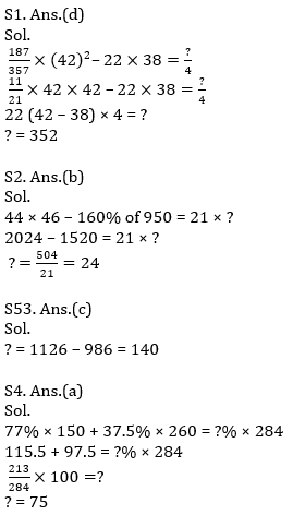 Quantitative Aptitude Quiz For IBPS RRB PO, Clerk Prelims 2021- 13th May – Home_8.1