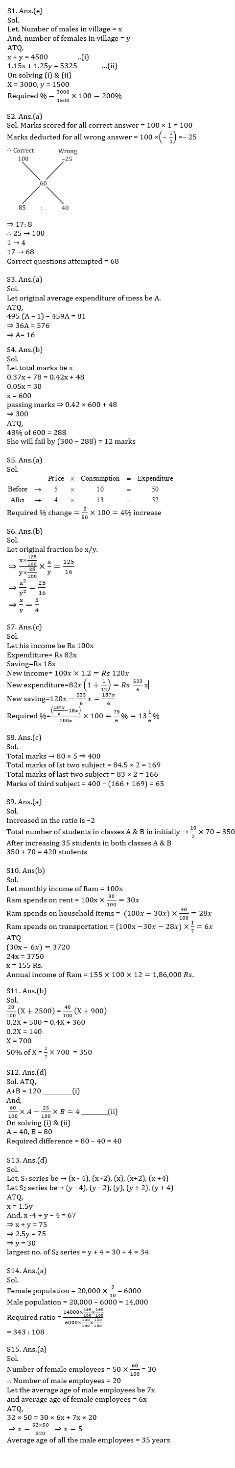 Quantitative Aptitude Quiz For SBI PO, Clerk Prelims 2021- 17th June – Home_4.1