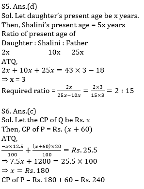 Quantitative Aptitude Quiz For IBPS RRB PO, Clerk Prelims 2021- 22nd July – Home_7.1