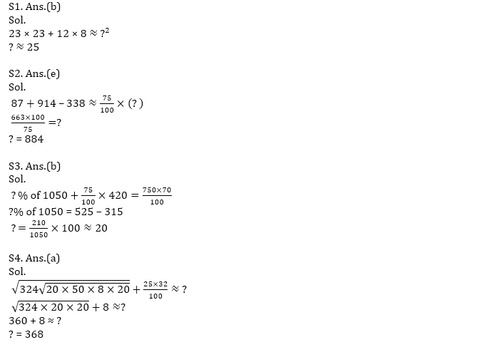 Quantitative Aptitude Quiz For IBPS RRB PO, Clerk Prelims 2021- 25th July – Home_7.1