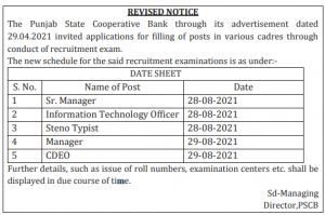 PSCB Exam Date 2021 Revised: Punjab State Cooperative Bank New Exam Dates – Home_4.1