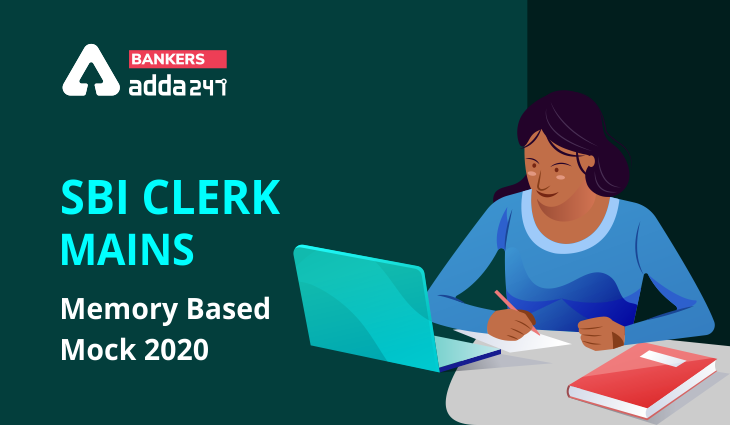 Sbi Clerk Mains Memory Based Mock 2021 Download Pdf Now Sbi Clerk Mains Memory Based Mock 2021 Download Pdf Now