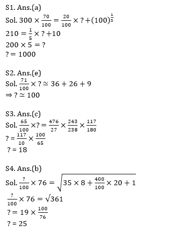 Quantitative Aptitude Quiz For NIACL AO Prelims 2023 -31st July – Home_6.1