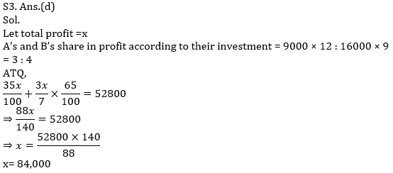 Quantitative Aptitude Quiz For RRB PO Mains 2021- 22nd September – Home_8.1