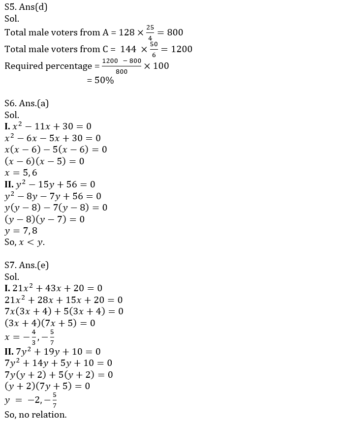 Quantitative Aptitude Quiz For IBPS Clerk Prelims 2021- 10th October – Home_8.1