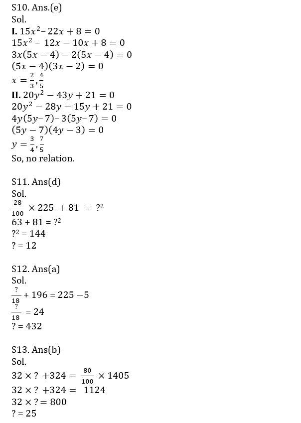 Quantitative Aptitude Quiz For IBPS Clerk Prelims 2021- 10th October – Home_10.1