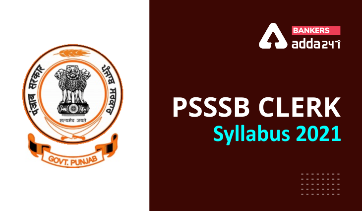 PSSSB Clerk Exam Pattern & Syllabus 2021, Download PDF