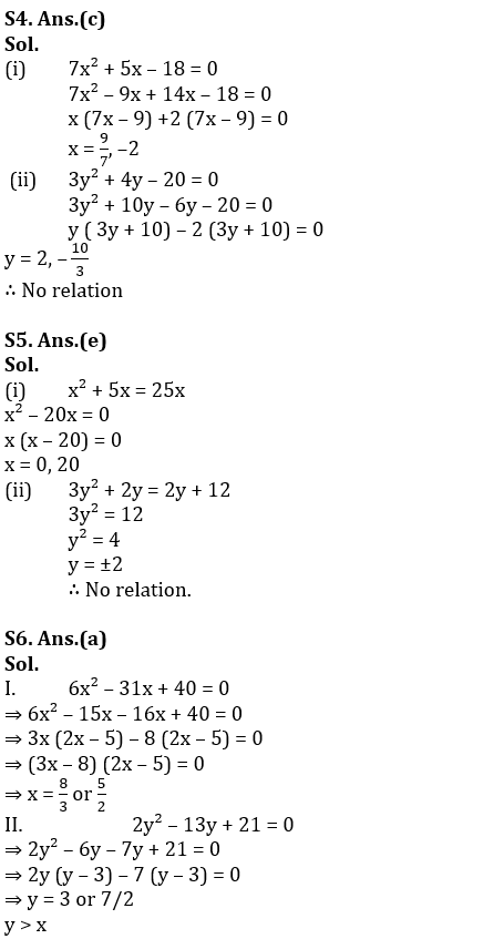 Quantitative Aptitude Quiz For Bank Prelims Exam 2021-24th December – Home_8.1