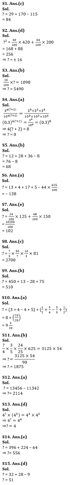 Quantitative Aptitude Quiz For RBI Assistant Prelims 2022- 08th March – Home_4.1