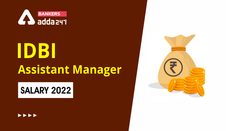 IDBI Assistant Manager Salary 2022 In Hand Salary Pay Scale Job Profile Promotion
