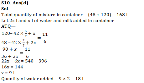 Quantitative Aptitude Quiz For NIACL AO Prelims 2023 -18th August – Home_11.1