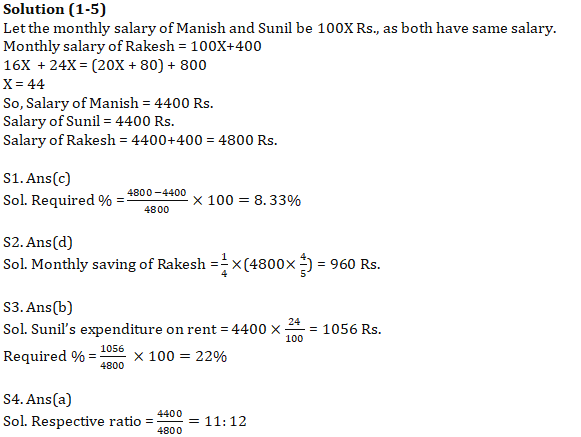 Quantitative Aptitude Daily Quiz in Marathi : 28 June 2022 – For IBPS RRB PO and Clerk | मराठी मध्ये अंकगणिताचे दैनिक क्विझ : 28 जून 2022_6.1