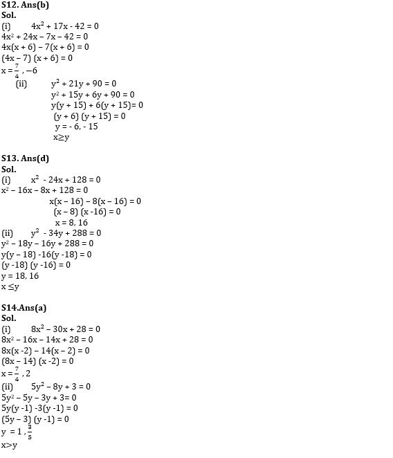 Quantitative Aptitude Quiz For NABARD Grade A 2022- 8th August – Home_6.1