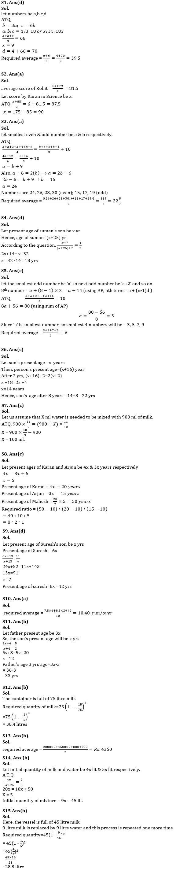 Quantitative Aptitude Quiz For IBPS Clerk/PO Prelims 2022- 12th August – Home_5.1