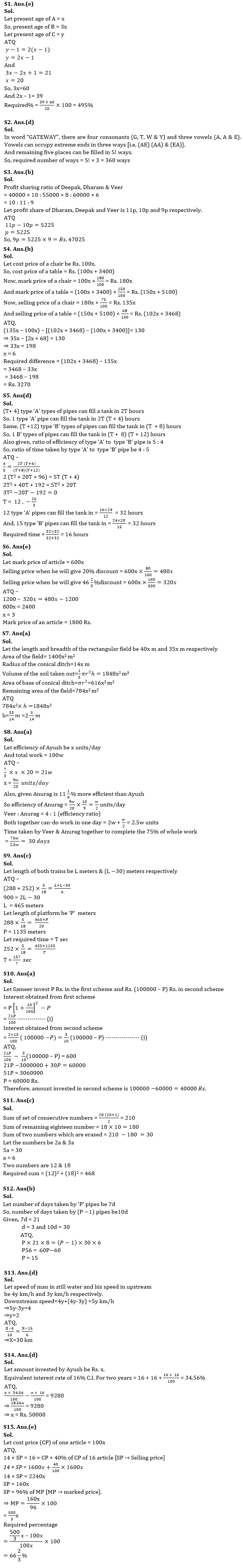 Quantitative Aptitude Quiz For NABARD Grade A 2022- 12th August – Home_4.1