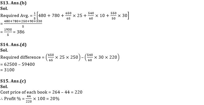 Quantitative Aptitude Quiz For NABARD Grade A 2022- 13th August – Home_8.1