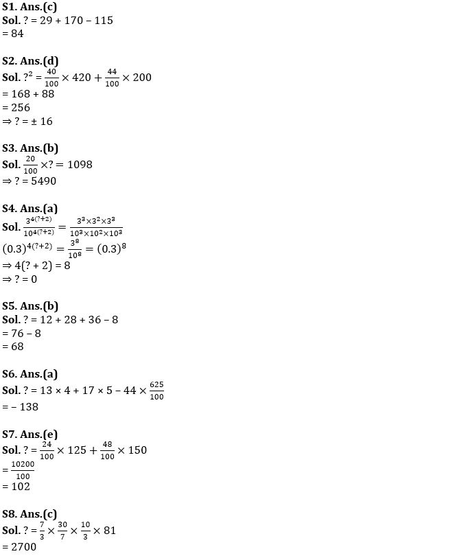 Quantitative Aptitude Quiz For SBI Clerk Prelims 2023 -14th December – Home_5.1