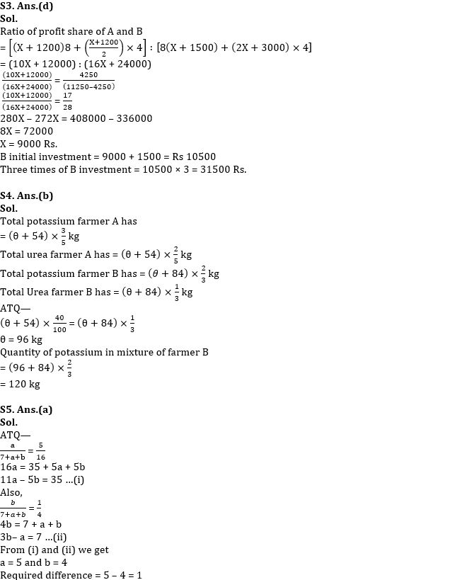 Quantitative Aptitude Quiz For NABARD Grade A 2022- 22nd August – Home_5.1