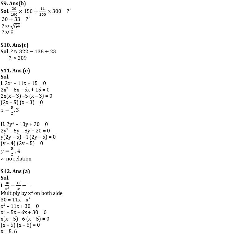 Quantitative Aptitude Quiz For FCI Phase I 2022- 18th September – Home_6.1
