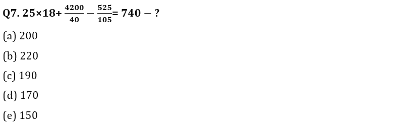 Quantitative Aptitude Quiz For FCI Phase I 2022- 14th November – Home_5.1