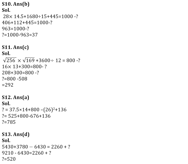 Quantitative Aptitude Quiz For FCI Phase I 2022- 14th November – Home_10.1