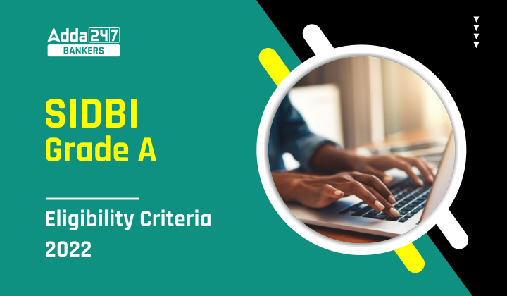 SIDBI Grade A Eligibility Criteria 2022 Qualification Age Limit SIDBI Grade A Eligibility Criteria 2022 Qualification Age Limit