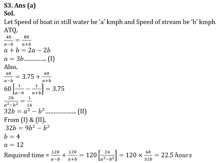 Quantitative Aptitude Quiz For RBI Grade B Phase 1 2023 -7th February – Home_5.1