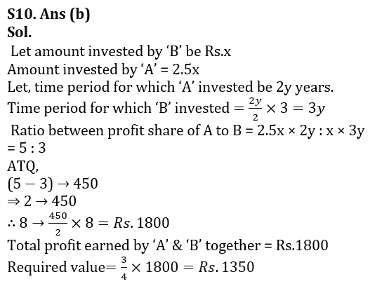 Quantitative Aptitude Quiz For RBI Grade B Phase 1 2023 -7th February – Home_12.1