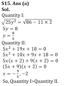 Quantitative Aptitude Quiz For RBI Grade B Phase 1 2023 -24th February – Home_13.1