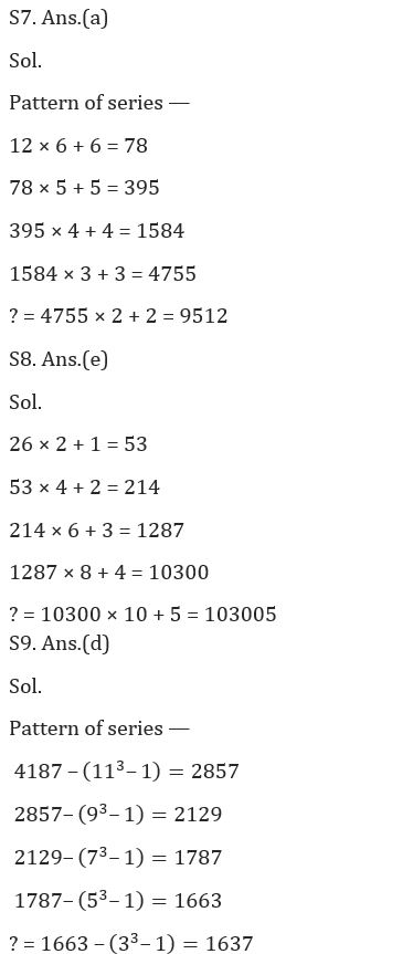 Quantitative Aptitude Quiz For LIC AAO Mains 2023- 26th March – Home_7.1