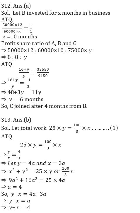 Quantitative Aptitude Quiz For LIC AAO Mains 2023- 26th March – Home_9.1