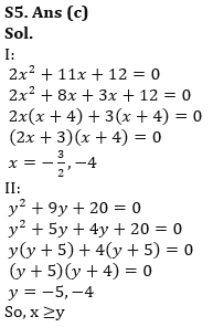 Quantitative Aptitude Quiz For Bank Foundation 2023 – 28th March – Home_9.1