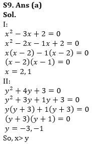 Quantitative Aptitude Quiz For Bank Foundation 2023 – 28th March – Home_13.1