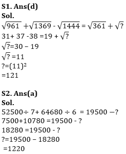 Quantitative Aptitude Quiz For IBPS Clerk Prelims 2023 -22nd August – Home_5.1