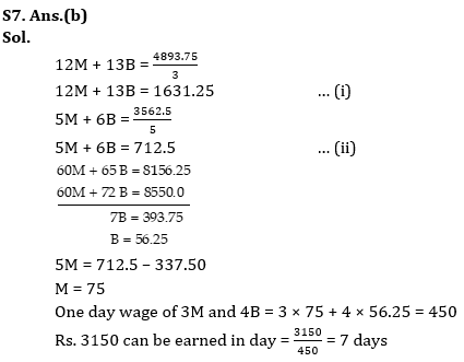 Quantitative Aptitude Quiz For RBI Grade B Phase 1 2023 -17th June – Home_6.1