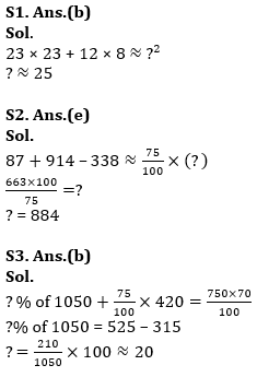 Quantitative Aptitude Quiz For IBPS RRB PO/Clerk Prelims 2023 -26th June – Home_4.1
