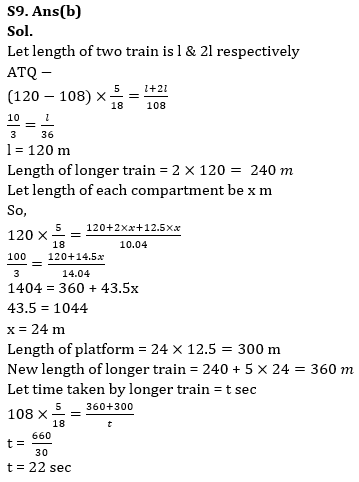 Quantitative Aptitude Quiz For Bank Foundation 2023 -26th June – Home_9.1